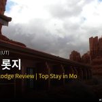 굴딩스 롯지 모뉴먼트밸리 (UT) 호텔 — 모뉴먼트밸리 (UT) 호텔